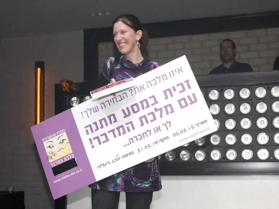 החברה הגיאוגרפית – מלכת המדבר