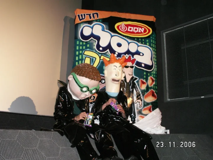 במבה / ביסלי – דמויות מאויישות