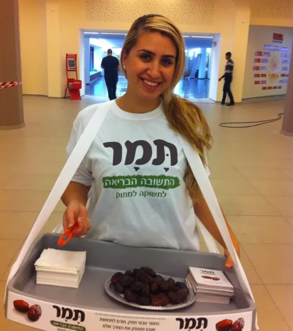 תמר – הקשר בין מתוק להצלחה במבחן