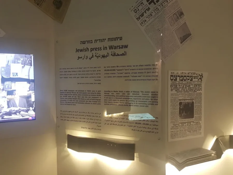 מוזיאון לוחמי הגטאות - תכנון ביצוע והפקה בפועל
