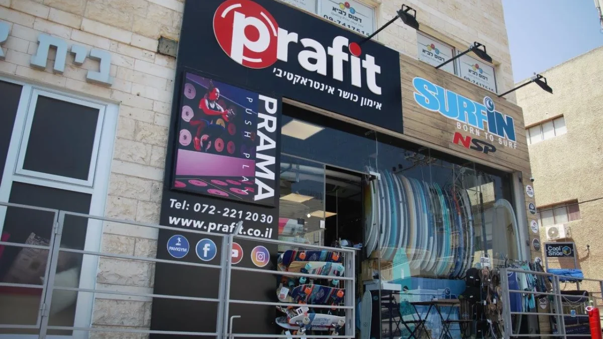 חנות גלישה