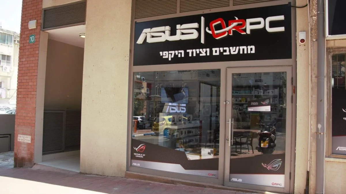 חנות מחשבים
